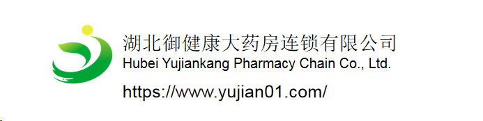 湖北御健康大药房连锁有限公司