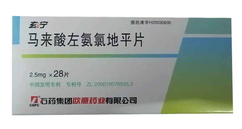 马来酸左氨氯地平片