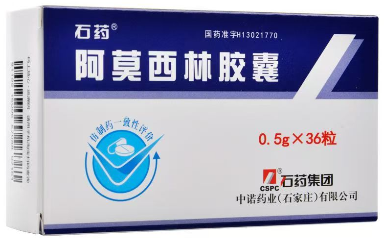 阿莫西林胶囊
