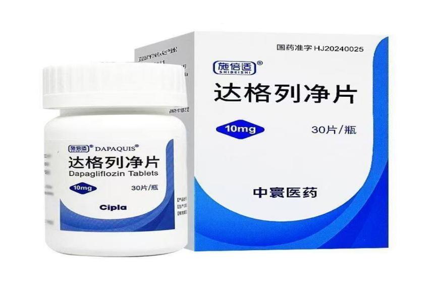 施倍适达格列净片