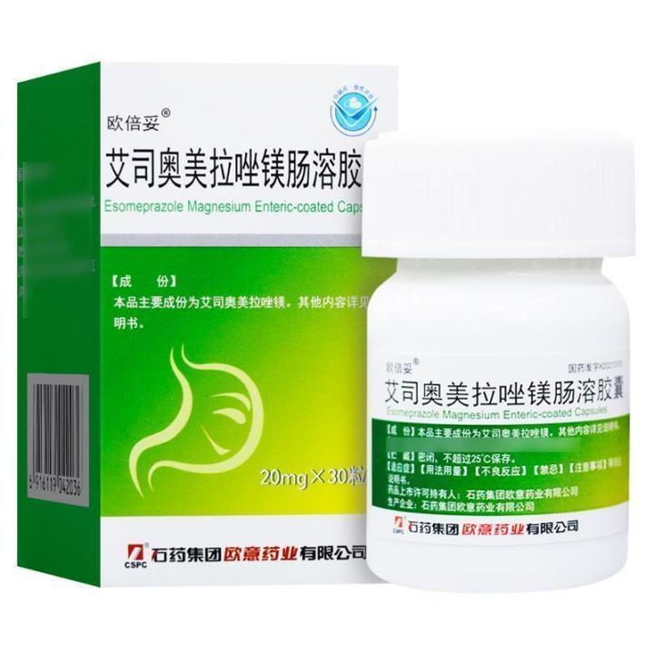 欧倍妥艾司奥美拉唑镁肠溶胶囊