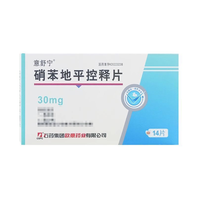 意舒宁硝苯地平控释片