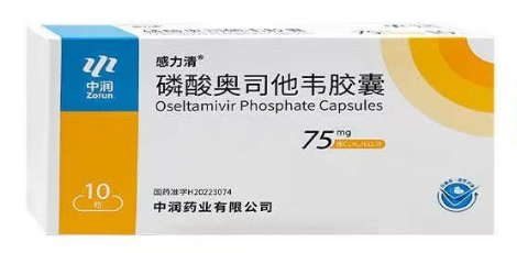 磷酸奥司他韦胶囊